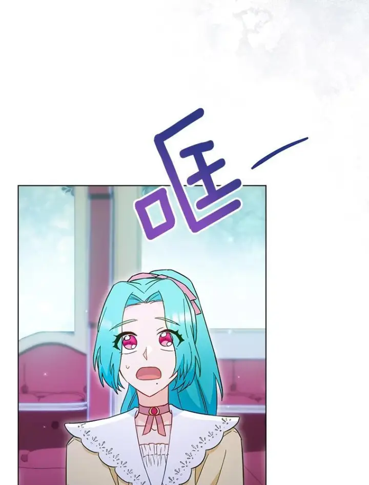 《皇家厨师小姐》109.遇袭图19