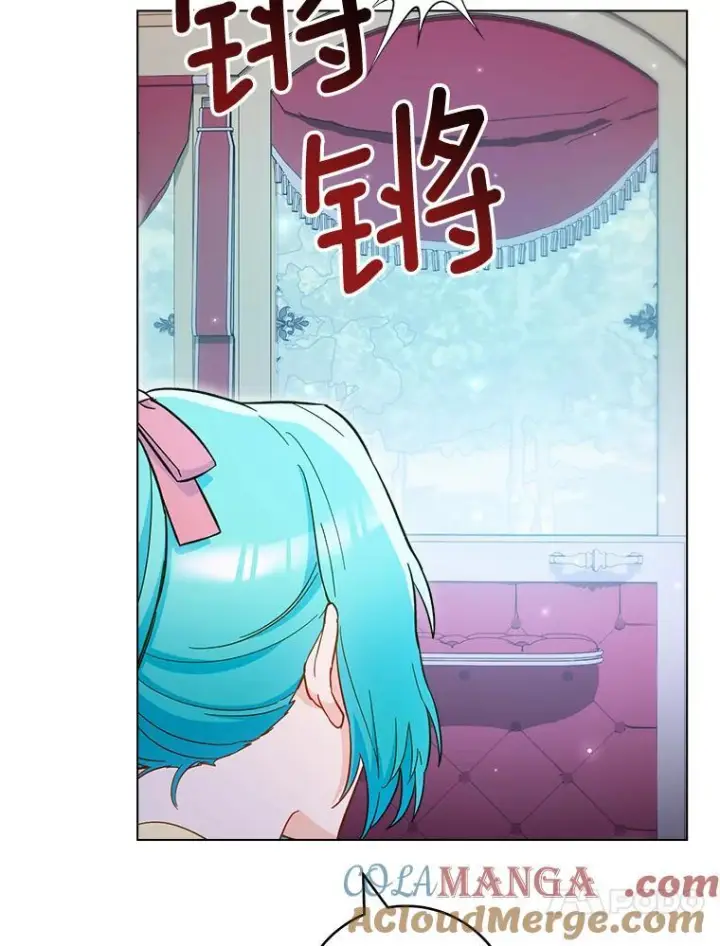 《皇家厨师小姐》109.遇袭图21