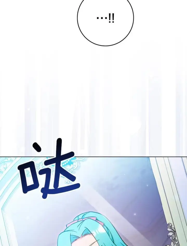 《皇家厨师小姐》109.遇袭图22
