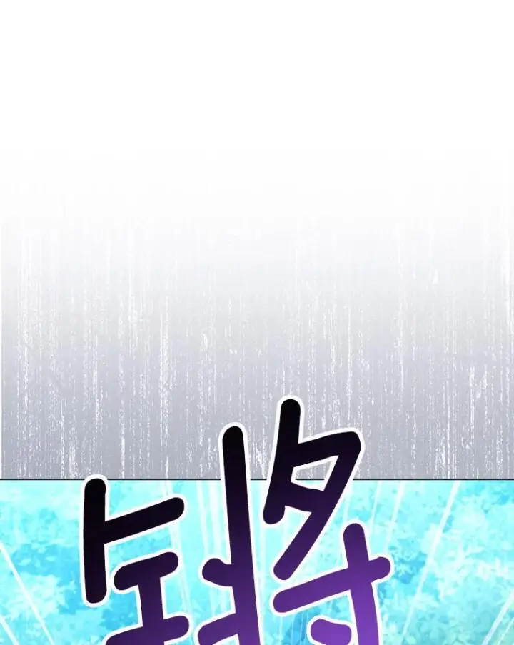 《皇家厨师小姐》109.遇袭图24