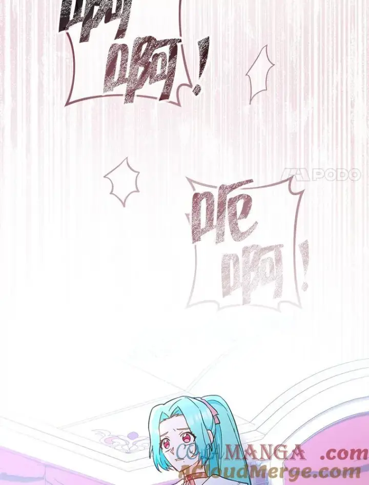 《皇家厨师小姐》109.遇袭图45