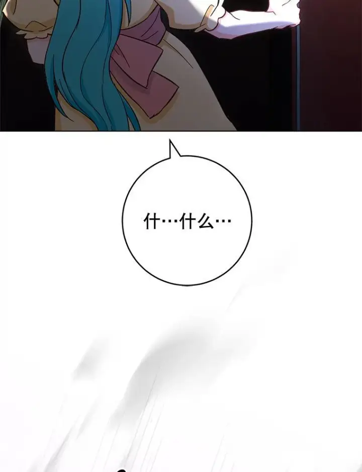 《皇家厨师小姐》109.遇袭图59