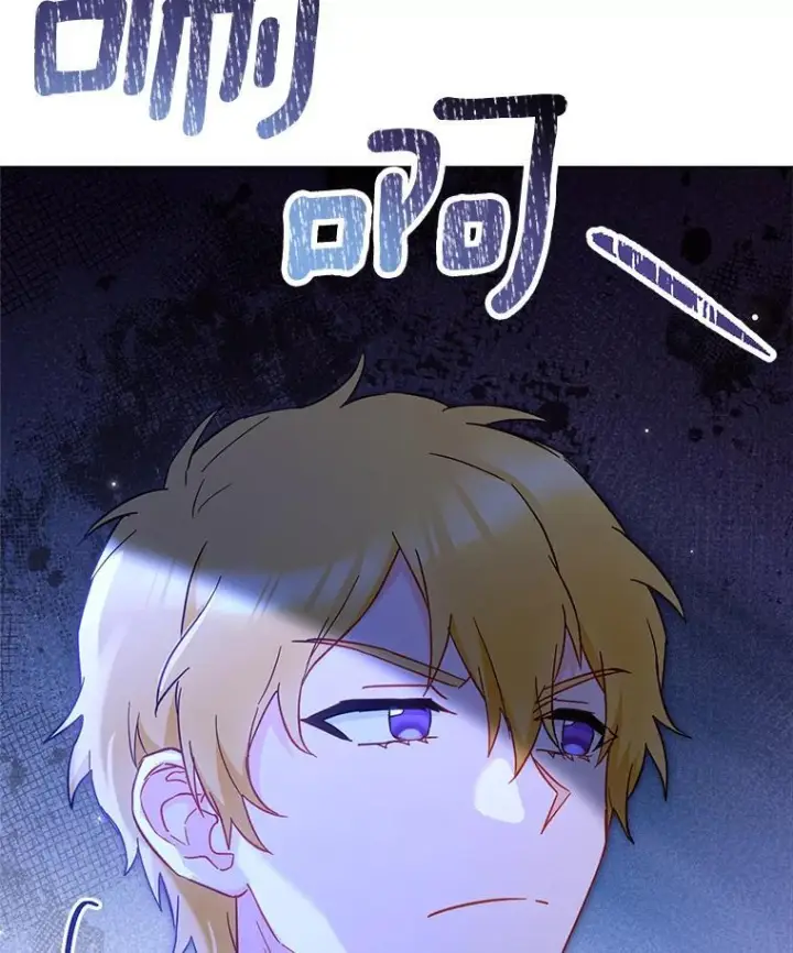 《皇家厨师小姐》109.遇袭图6