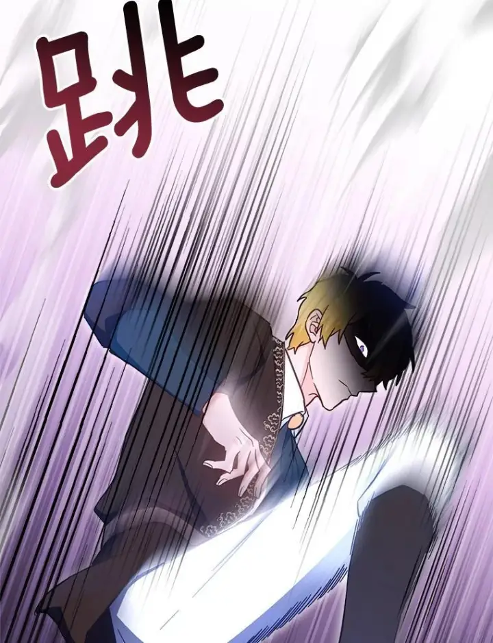 《皇家厨师小姐》109.遇袭图60
