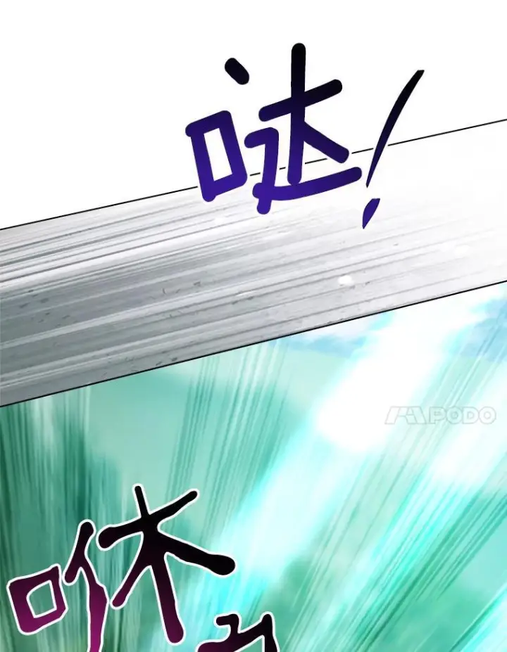 《皇家厨师小姐》109.遇袭图71