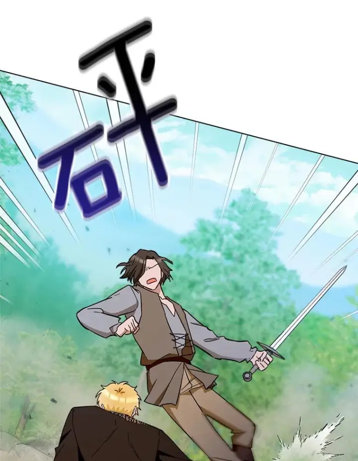 《皇家厨师小姐》109.遇袭图75
