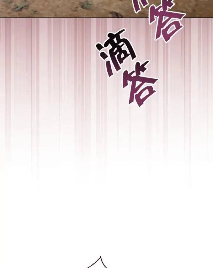 《皇家厨师小姐》109.遇袭图84