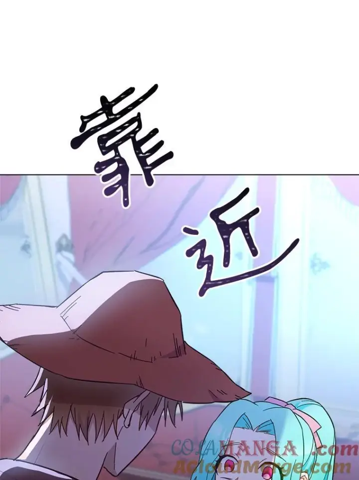《皇家厨师小姐》109.遇袭图93