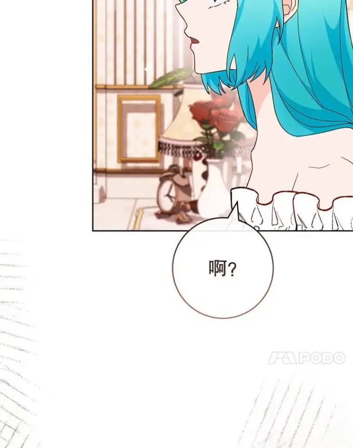 《皇家厨师小姐》110.争风吃醋图100