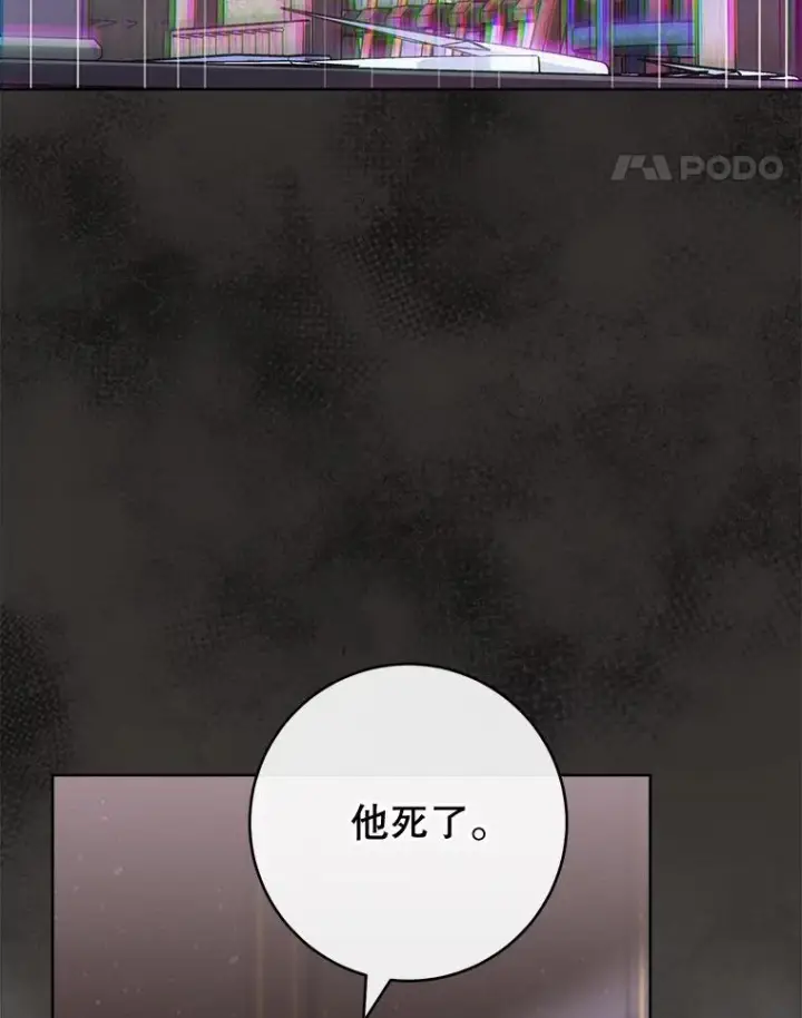 《皇家厨师小姐》110.争风吃醋图104