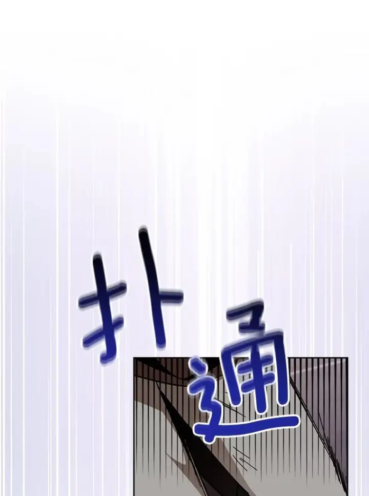 《皇家厨师小姐》110.争风吃醋图111