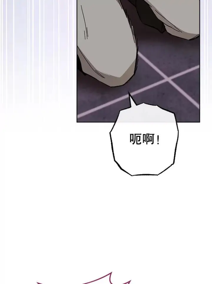 《皇家厨师小姐》110.争风吃醋图112