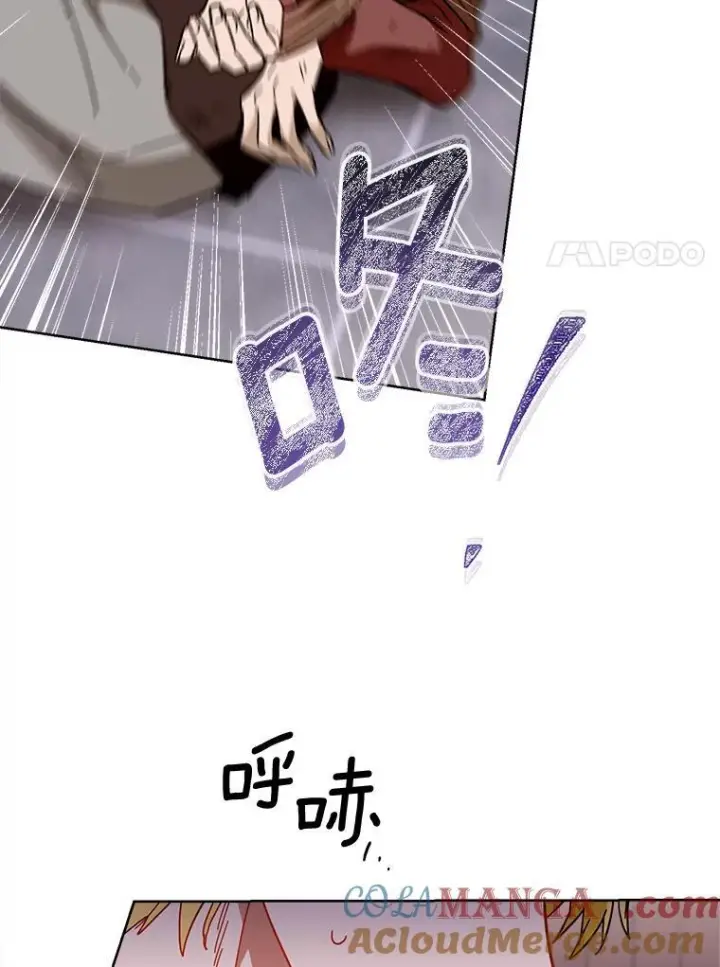 《皇家厨师小姐》110.争风吃醋图117