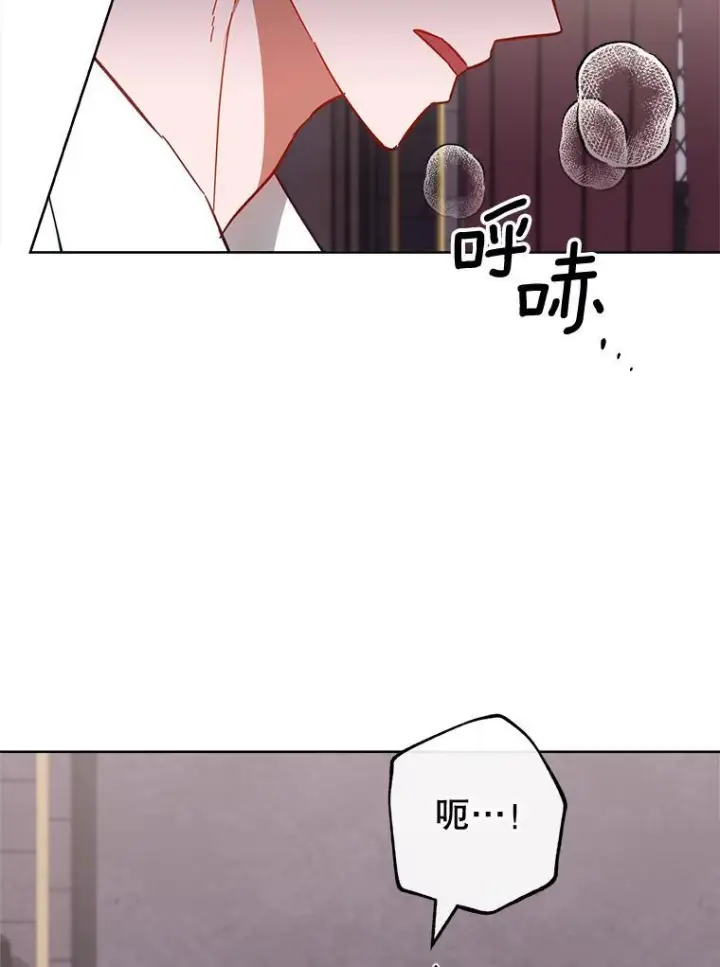 《皇家厨师小姐》110.争风吃醋图118