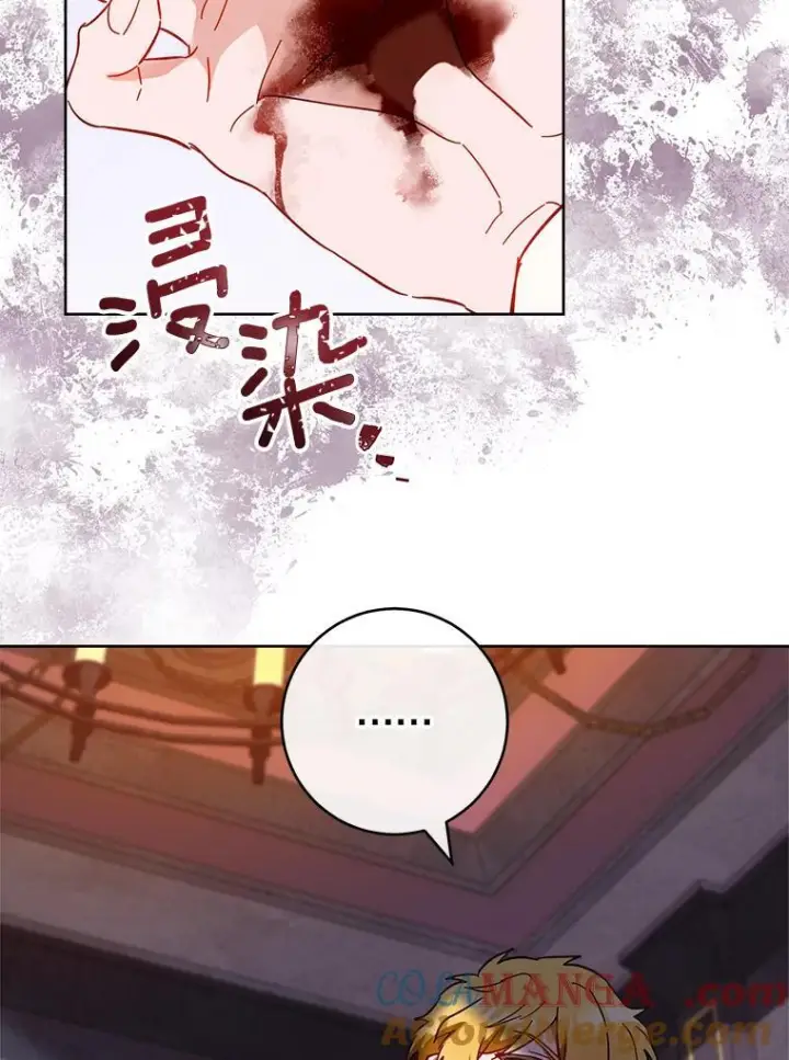 《皇家厨师小姐》110.争风吃醋图121