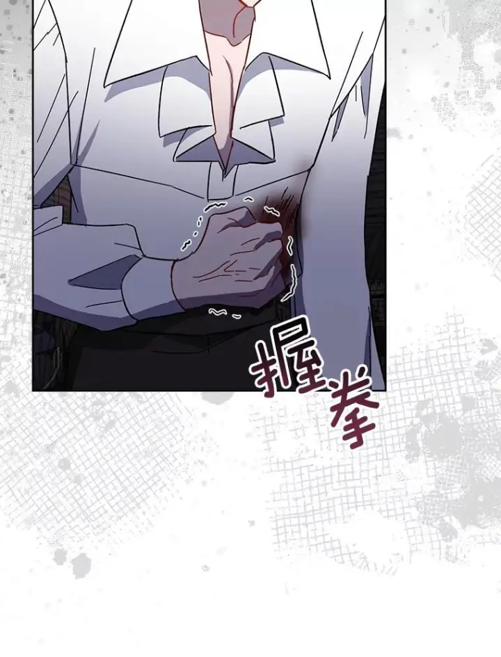 《皇家厨师小姐》110.争风吃醋图128