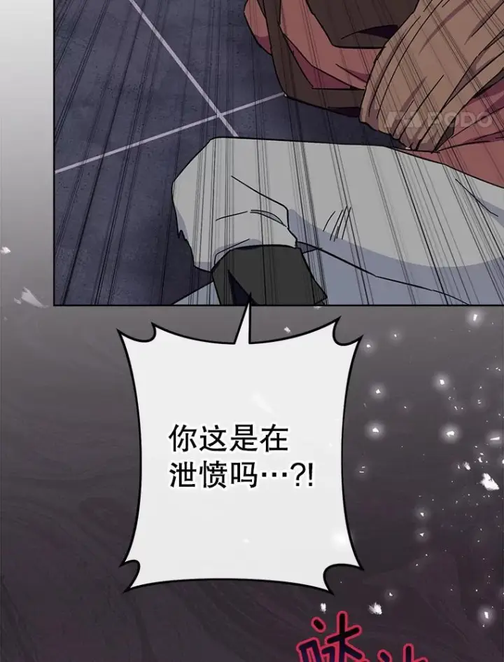 《皇家厨师小姐》110.争风吃醋图130