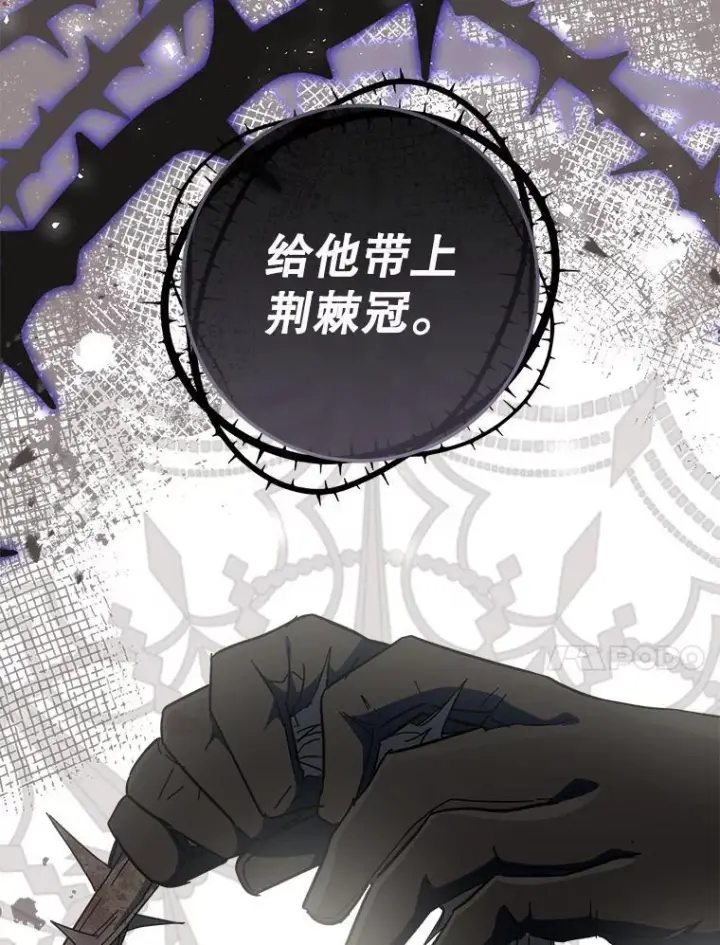 《皇家厨师小姐》110.争风吃醋图136