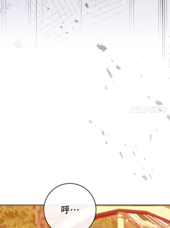 《皇家厨师小姐》110.争风吃醋图14
