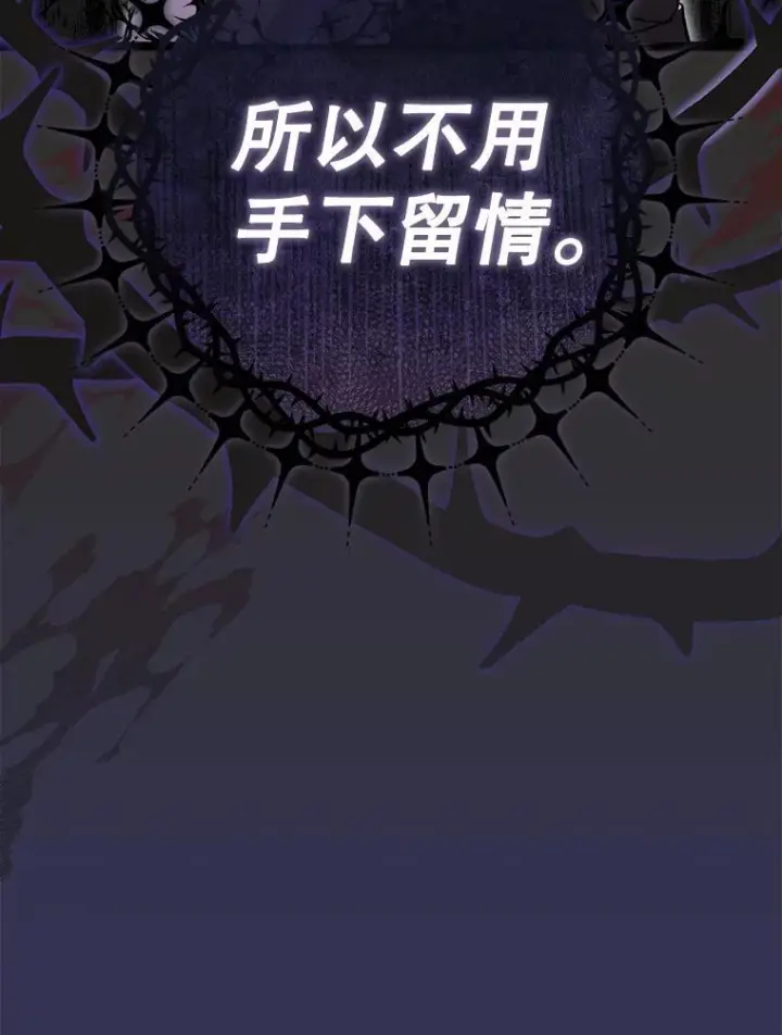 《皇家厨师小姐》110.争风吃醋图140