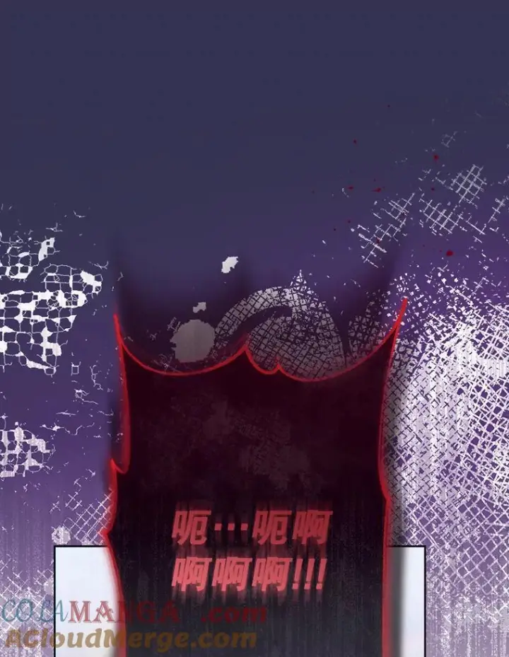 《皇家厨师小姐》110.争风吃醋图141