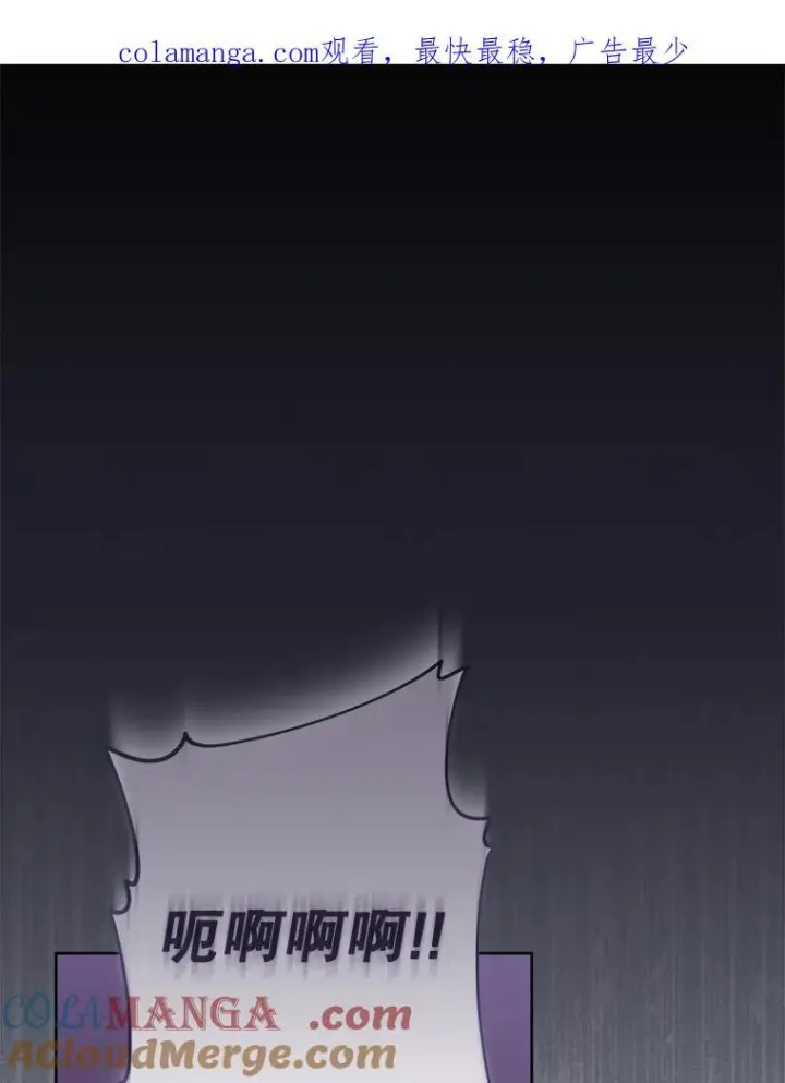 《皇家厨师小姐》110.争风吃醋图150