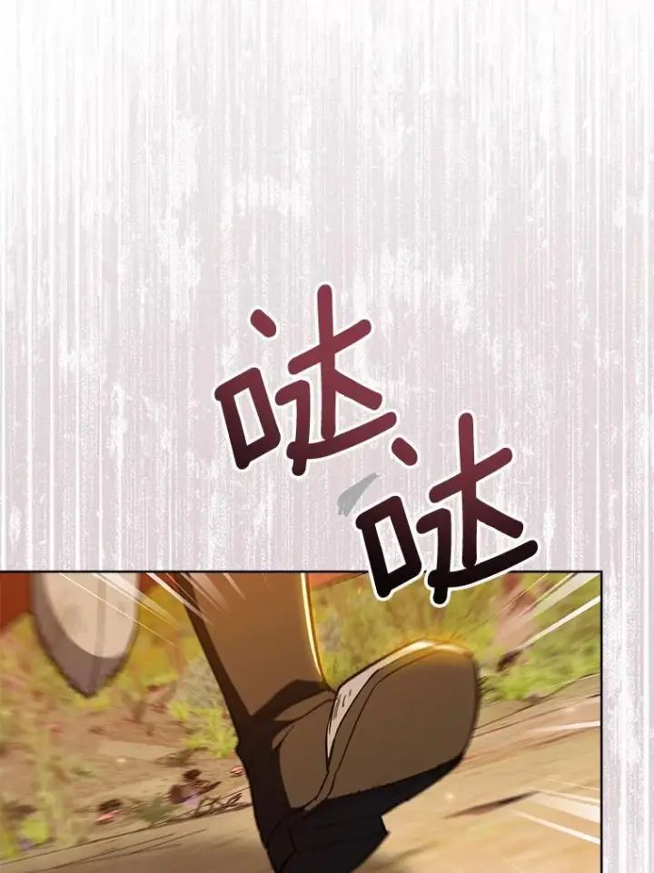 《皇家厨师小姐》110.争风吃醋图18