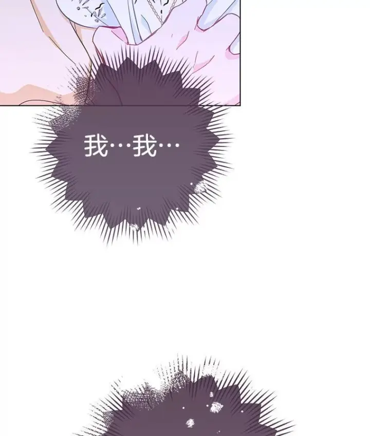 《皇家厨师小姐》110.争风吃醋图2