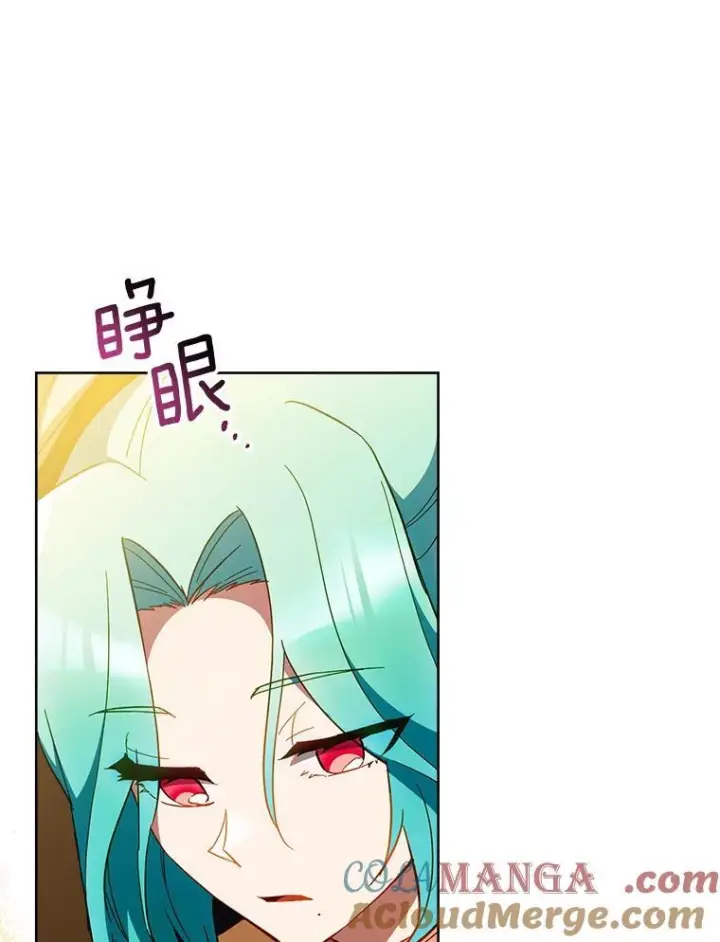 《皇家厨师小姐》110.争风吃醋图21