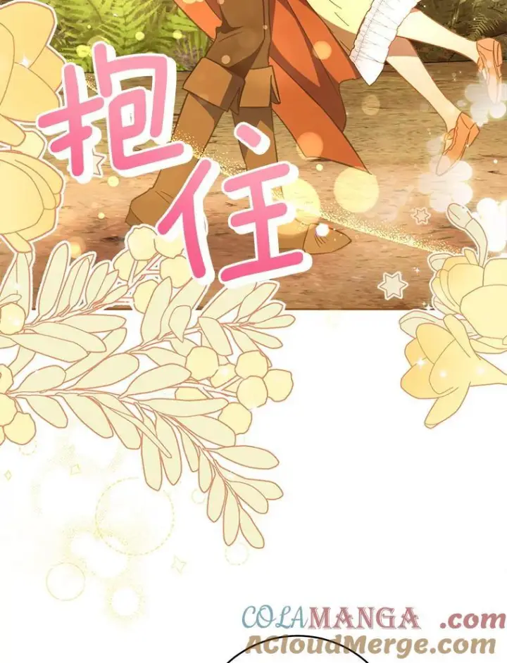 《皇家厨师小姐》110.争风吃醋图29