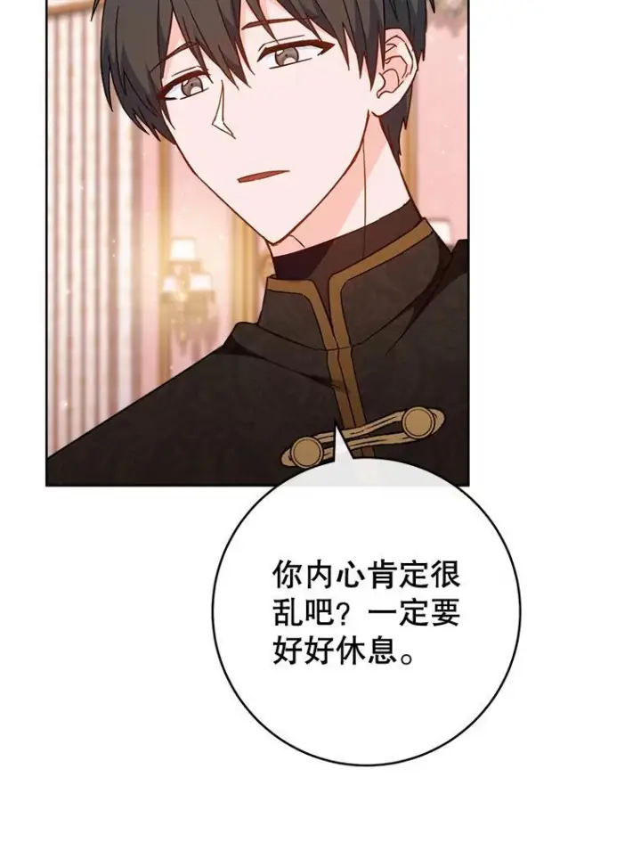 《皇家厨师小姐》110.争风吃醋图39