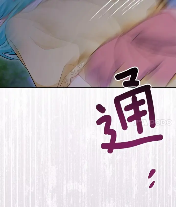 《皇家厨师小姐》110.争风吃醋图4