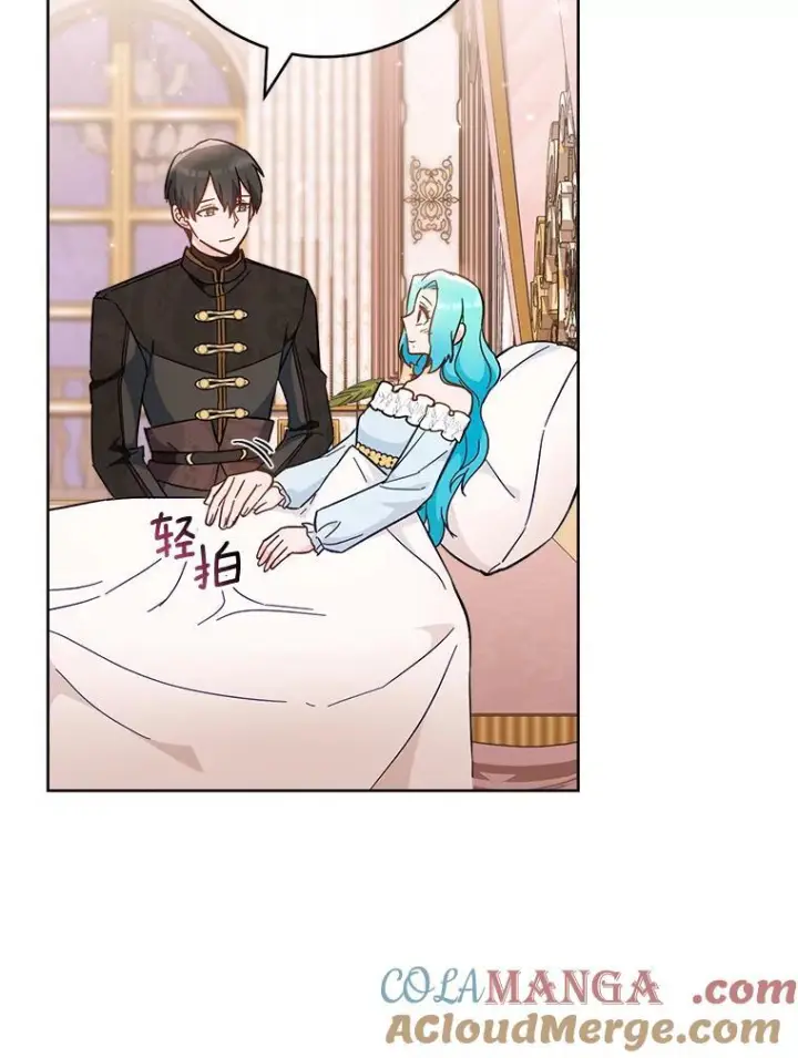 《皇家厨师小姐》110.争风吃醋图45