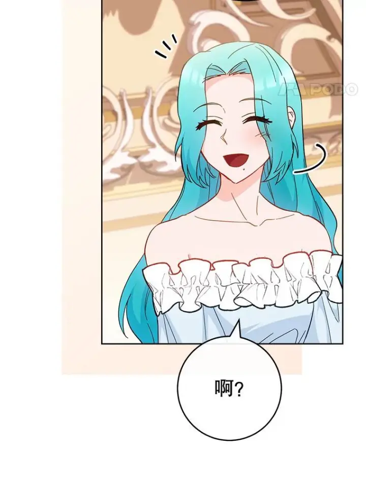 《皇家厨师小姐》110.争风吃醋图67