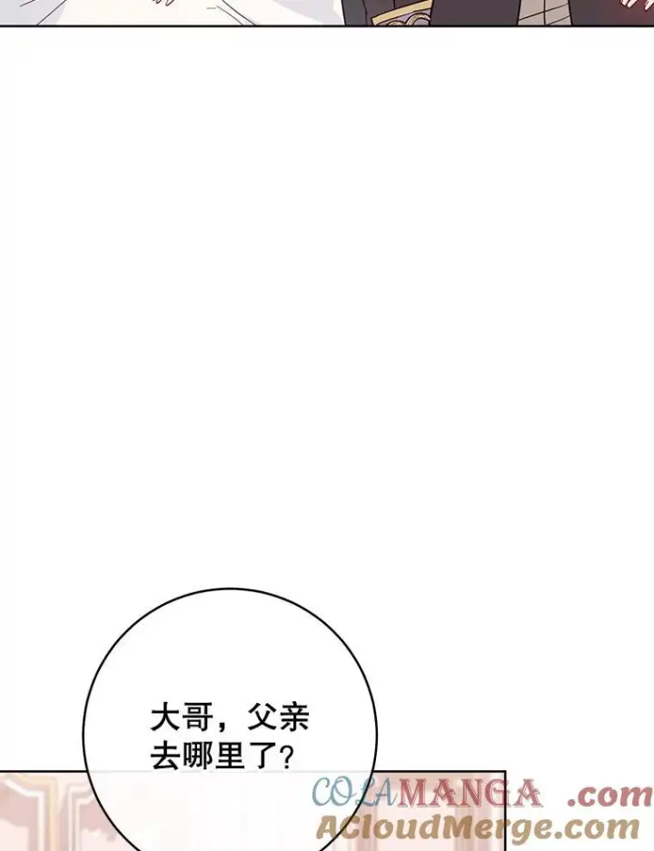 《皇家厨师小姐》110.争风吃醋图85