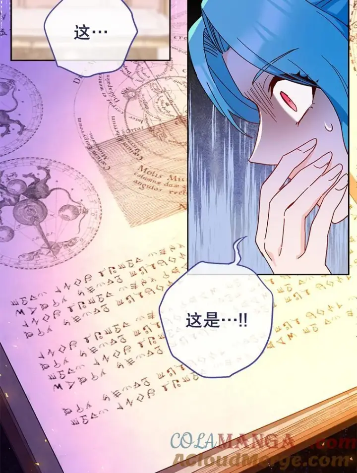 《皇家厨师小姐》111.皇家厨房的秘密图105