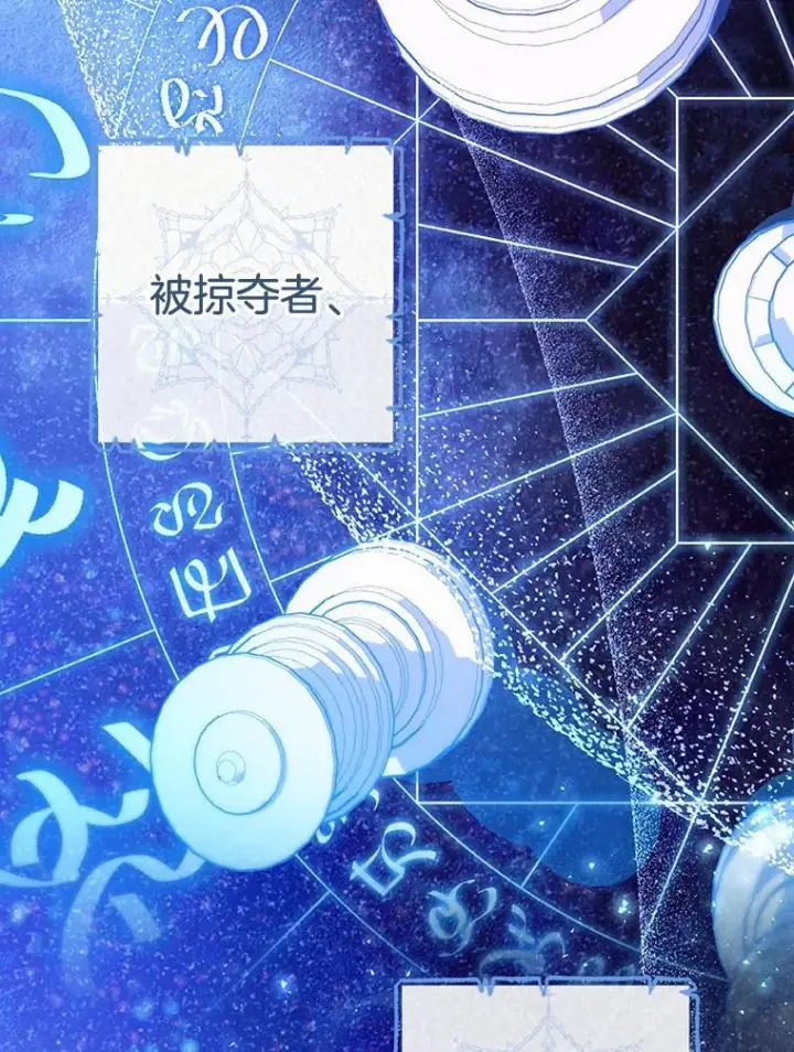 《皇家厨师小姐》111.皇家厨房的秘密图112