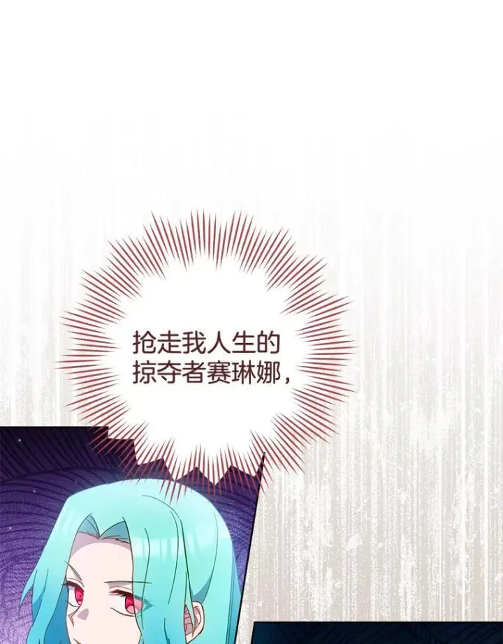 《皇家厨师小姐》111.皇家厨房的秘密图118