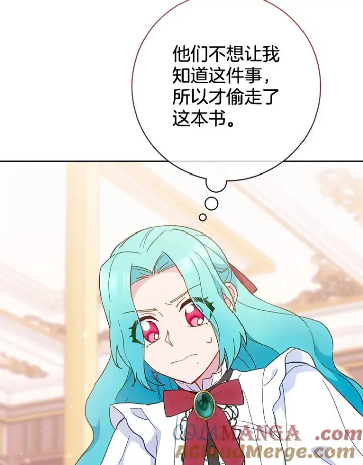 《皇家厨师小姐》111.皇家厨房的秘密图121