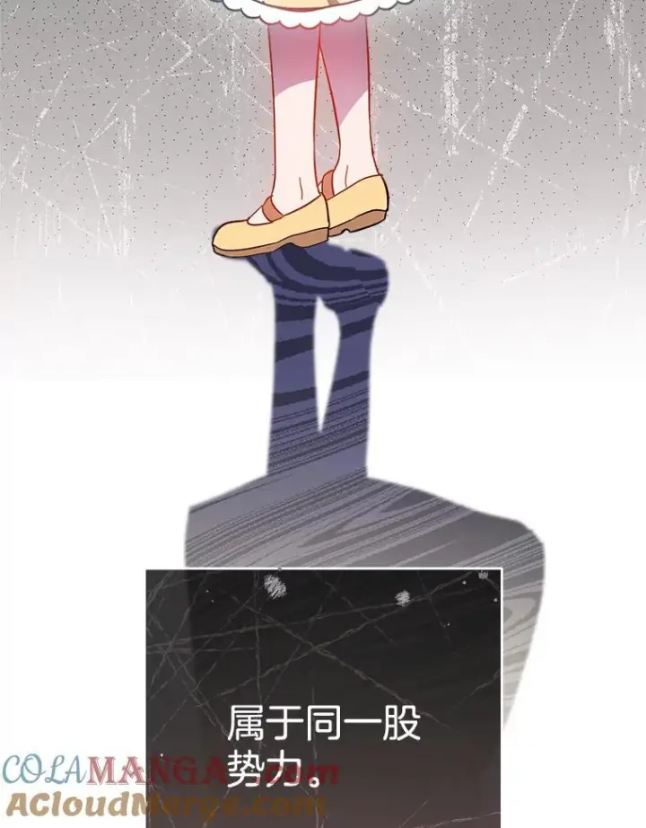 《皇家厨师小姐》111.皇家厨房的秘密图125
