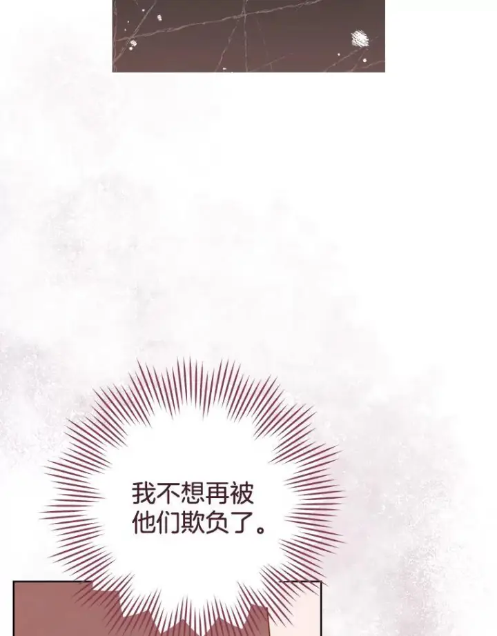 《皇家厨师小姐》111.皇家厨房的秘密图126