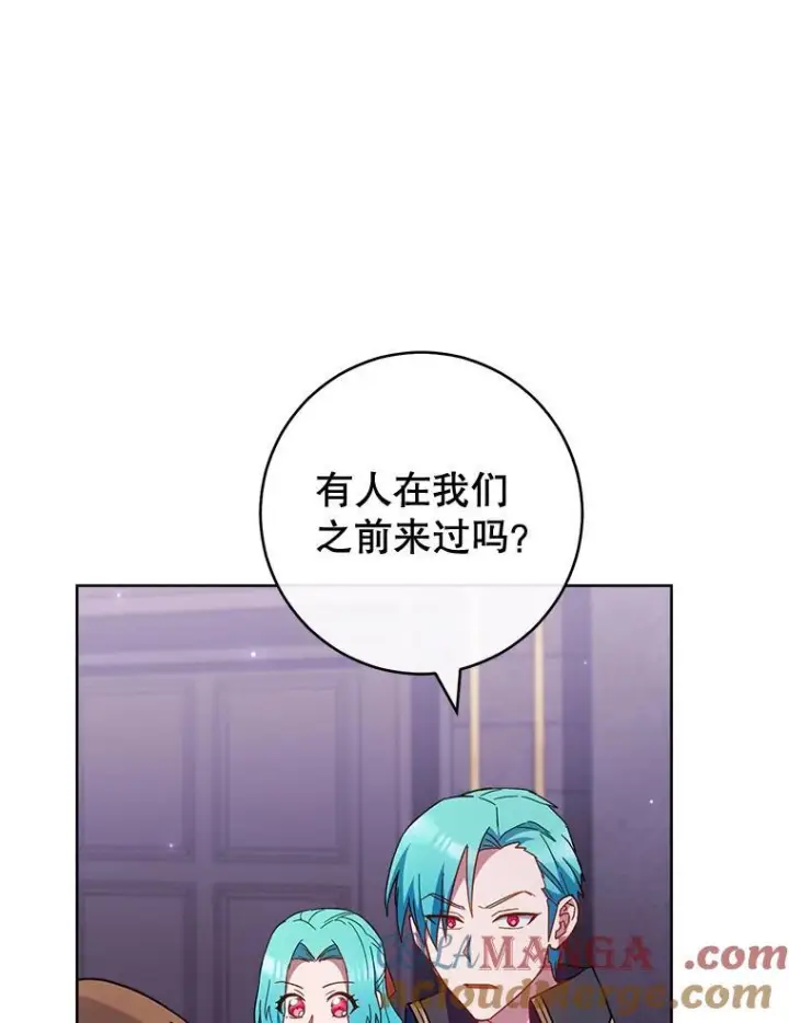 《皇家厨师小姐》111.皇家厨房的秘密图13