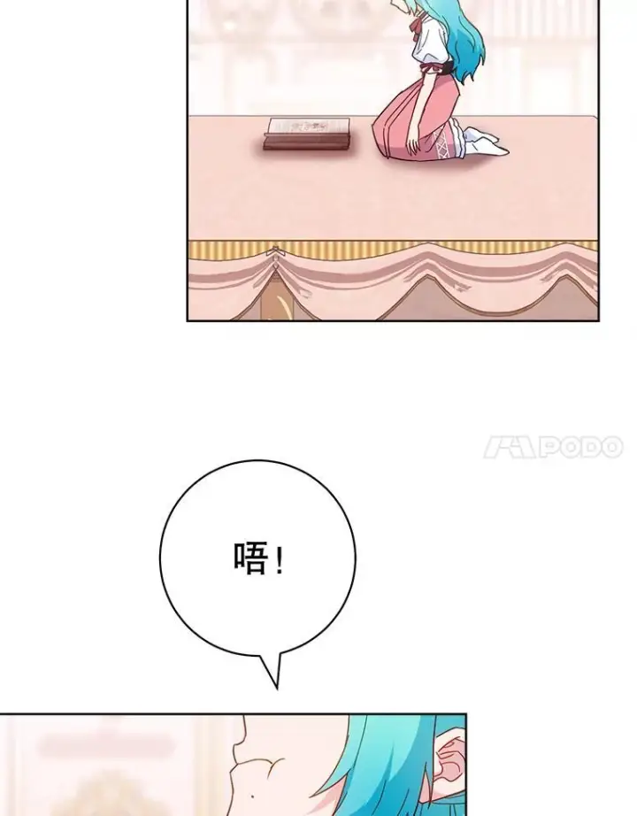 《皇家厨师小姐》111.皇家厨房的秘密图130