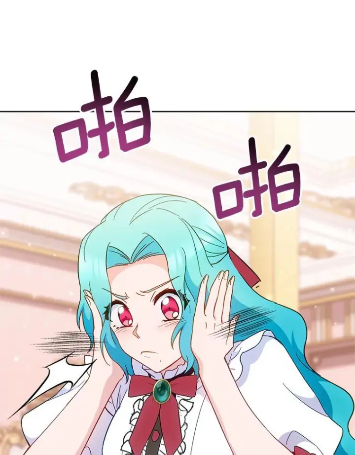 《皇家厨师小姐》111.皇家厨房的秘密图132