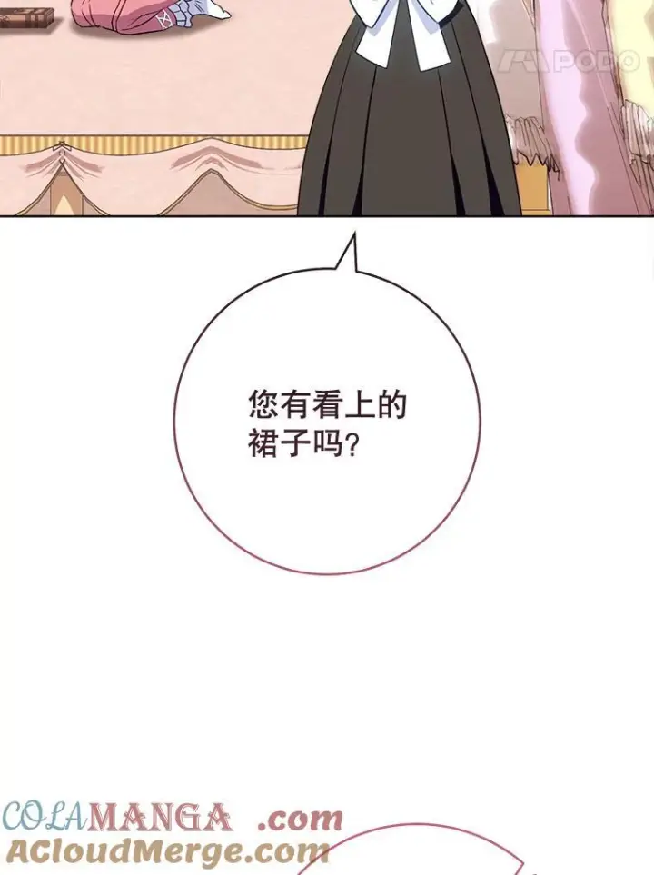 《皇家厨师小姐》111.皇家厨房的秘密图137