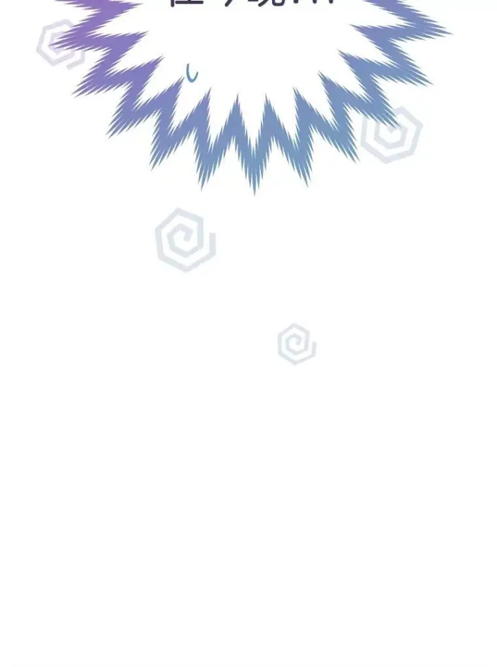 《皇家厨师小姐》111.皇家厨房的秘密图144