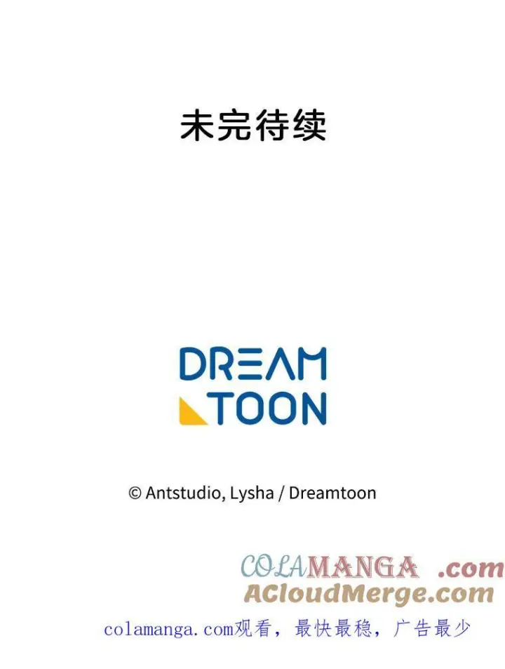 《皇家厨师小姐》111.皇家厨房的秘密图145