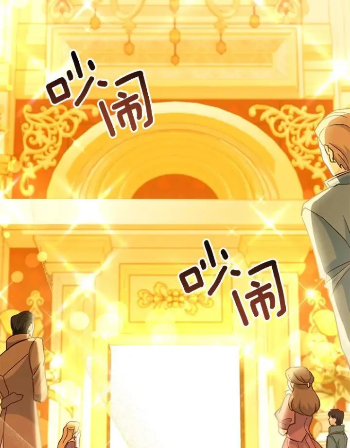 《皇家厨师小姐》111.皇家厨房的秘密图147