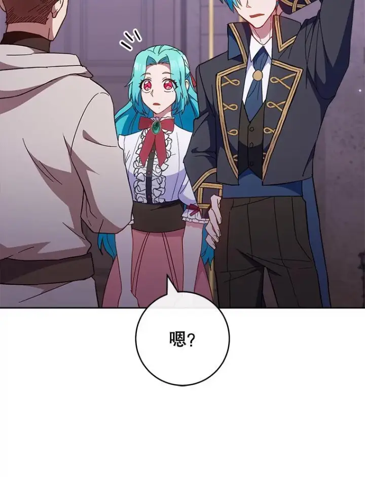 《皇家厨师小姐》111.皇家厨房的秘密图16