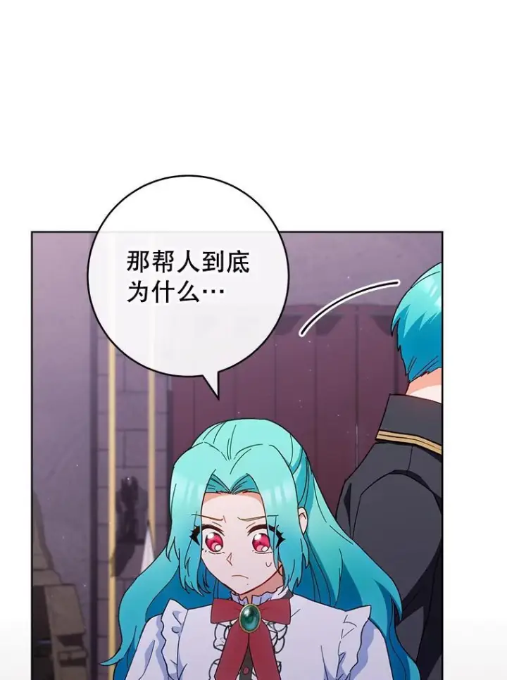 《皇家厨师小姐》111.皇家厨房的秘密图19